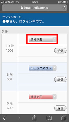 ログイン